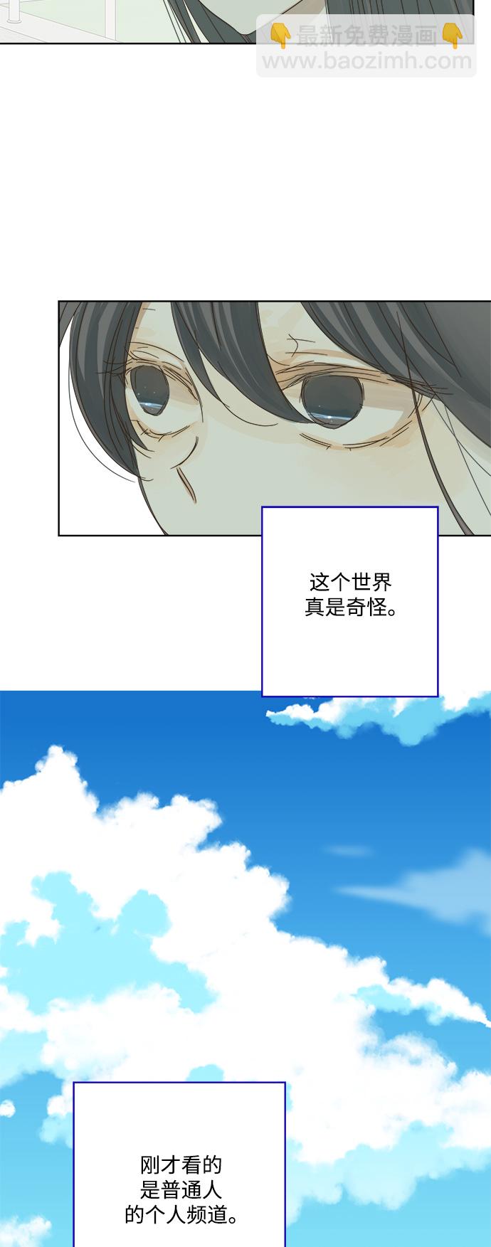 第25话33
