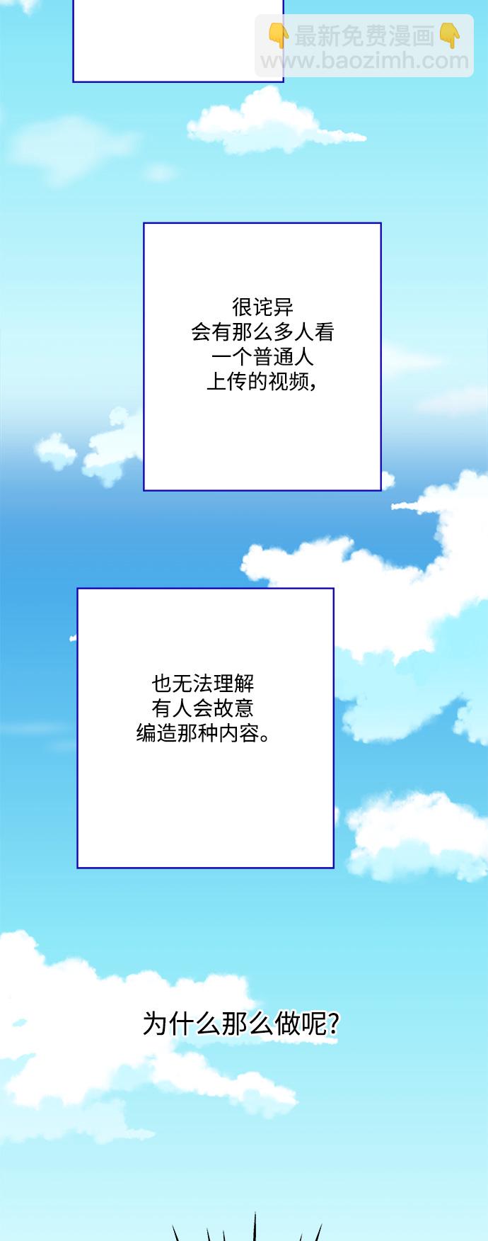 第25话34