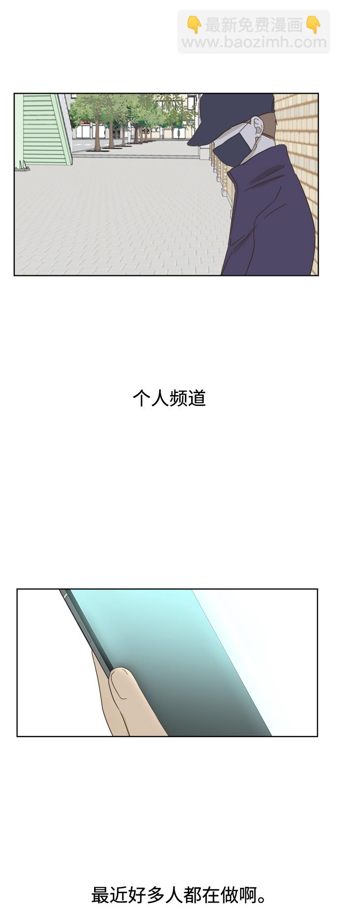 第25话36