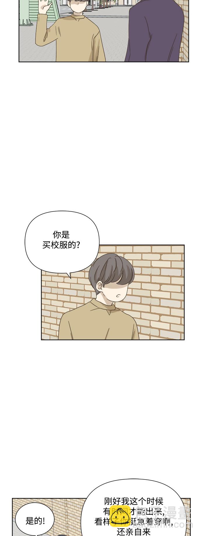 第25话39