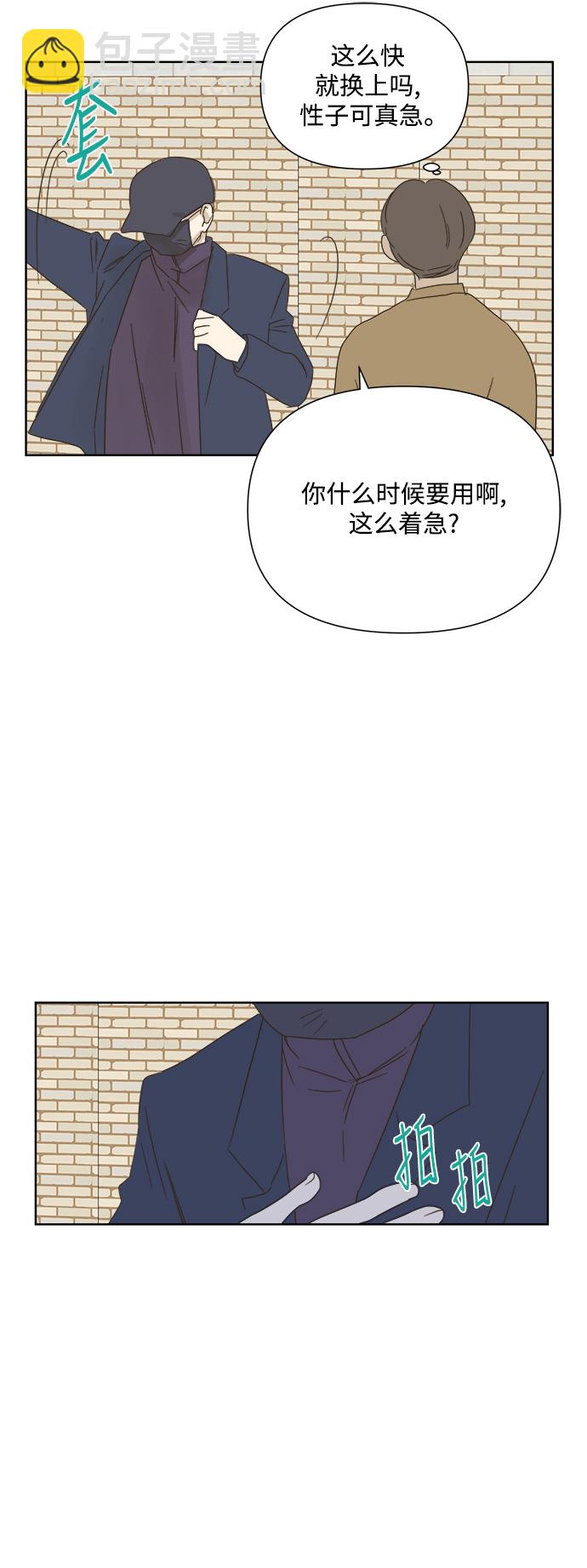 第25话41