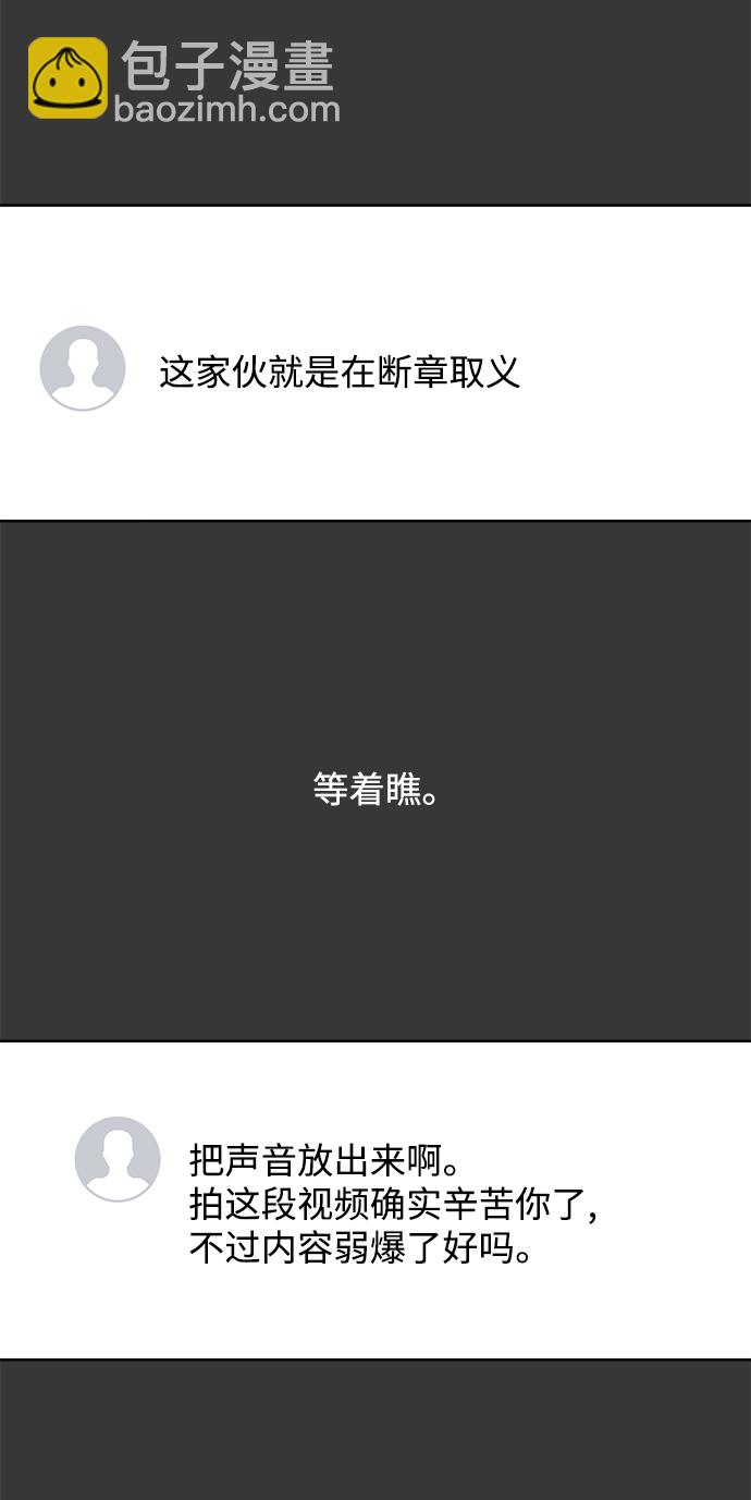 第26话26