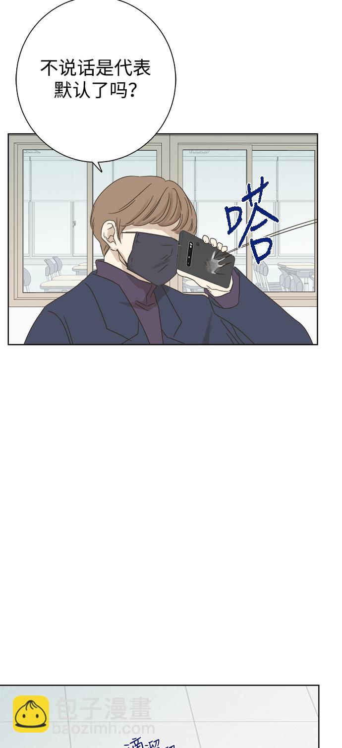 第27话11