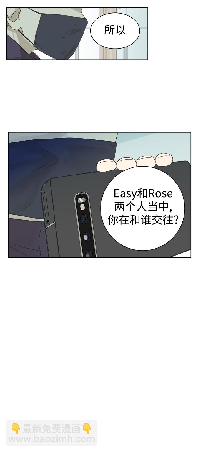 第27话20