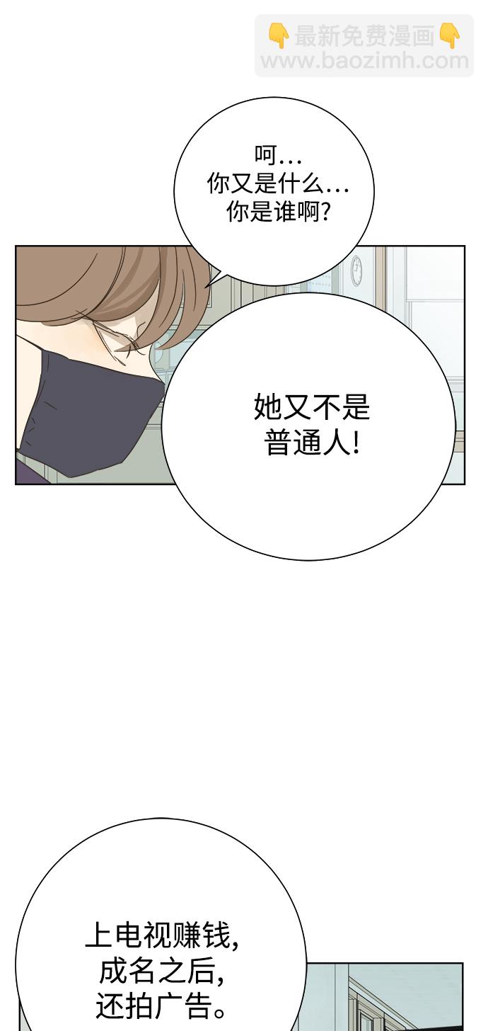 第27话24