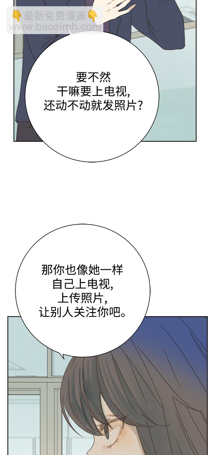 第27话26