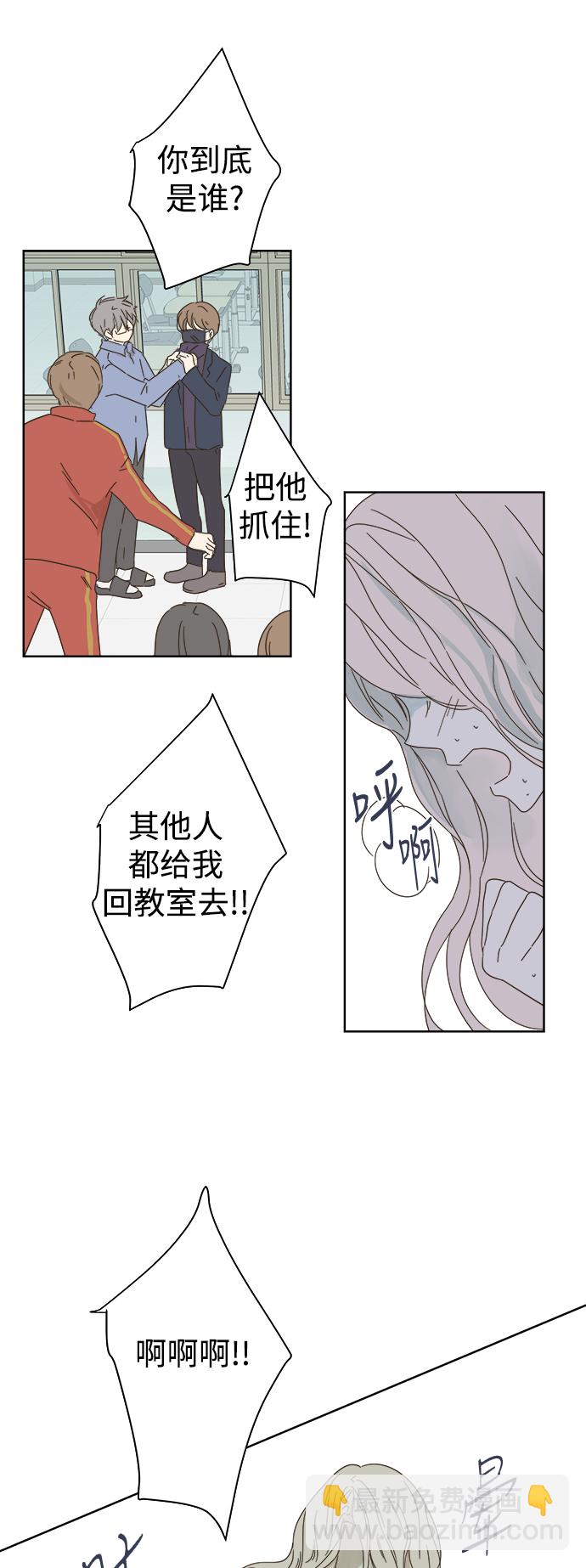 第27话31