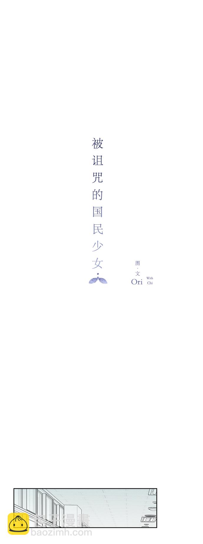 第27话33