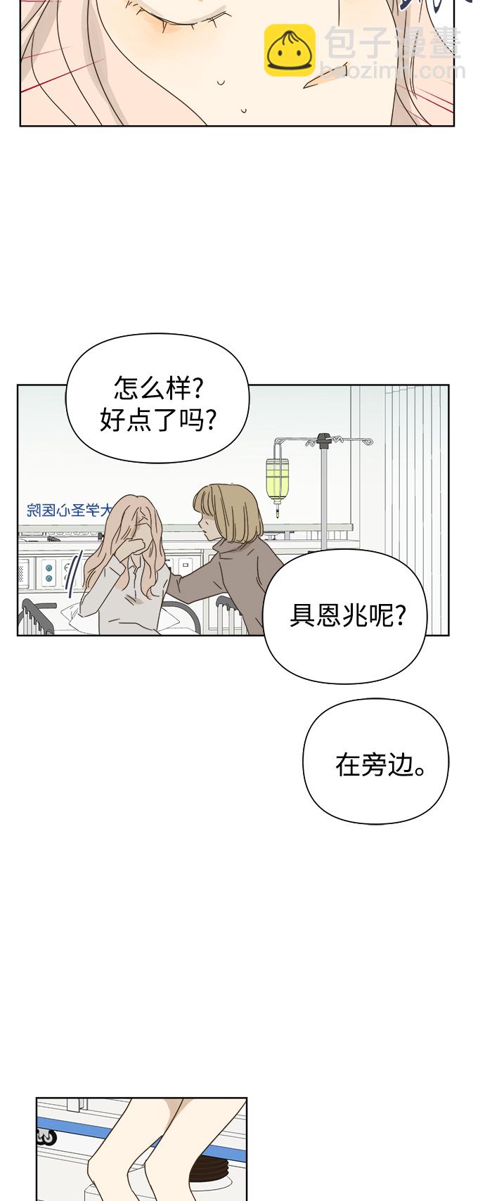 第27话38