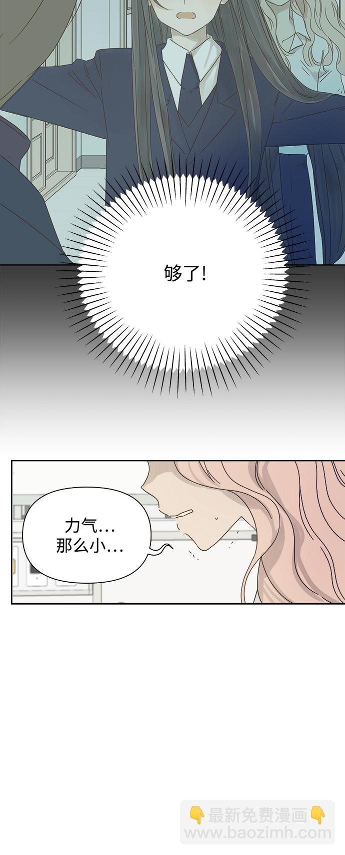 第27话41