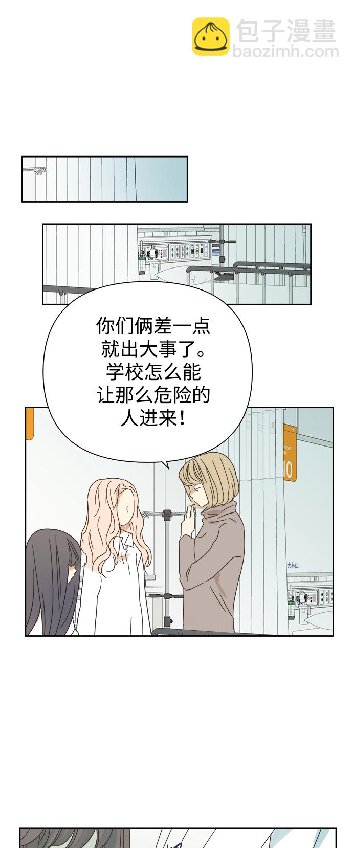 第27话46