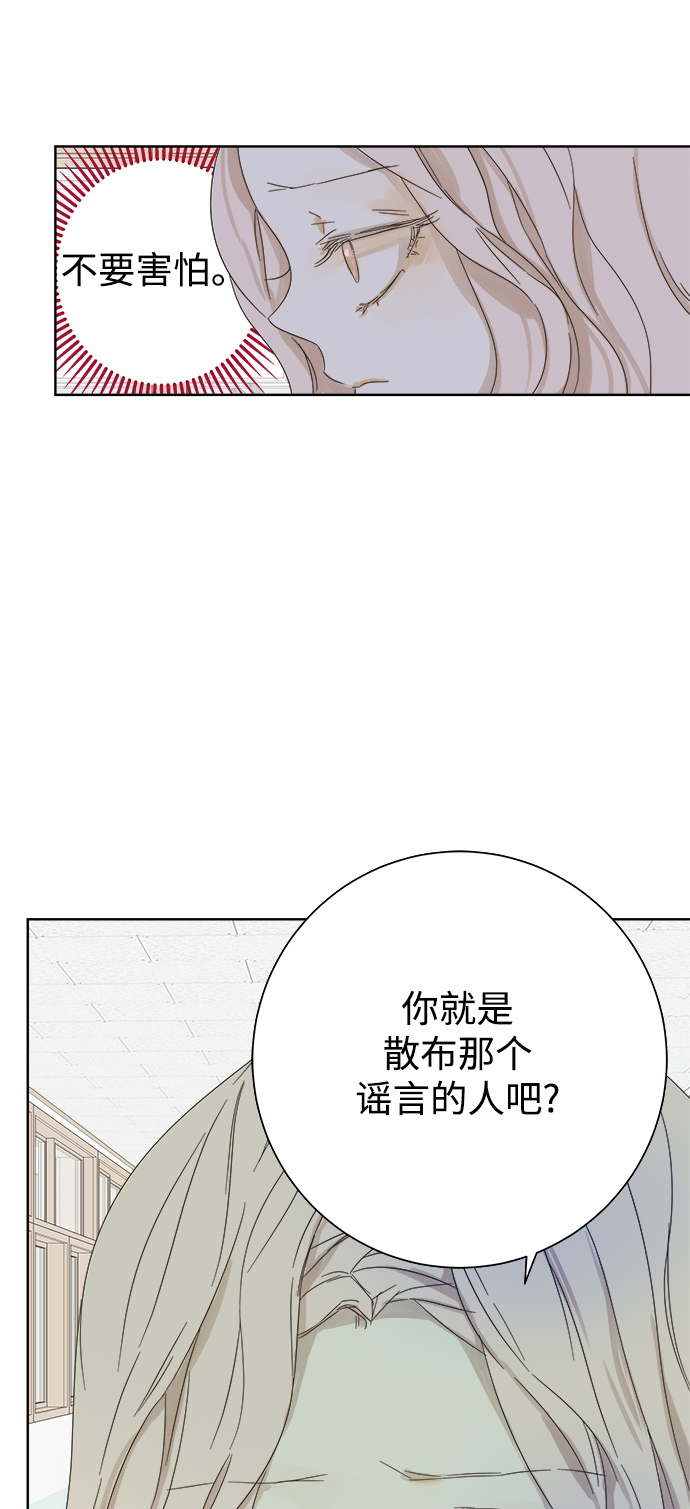 第27话7