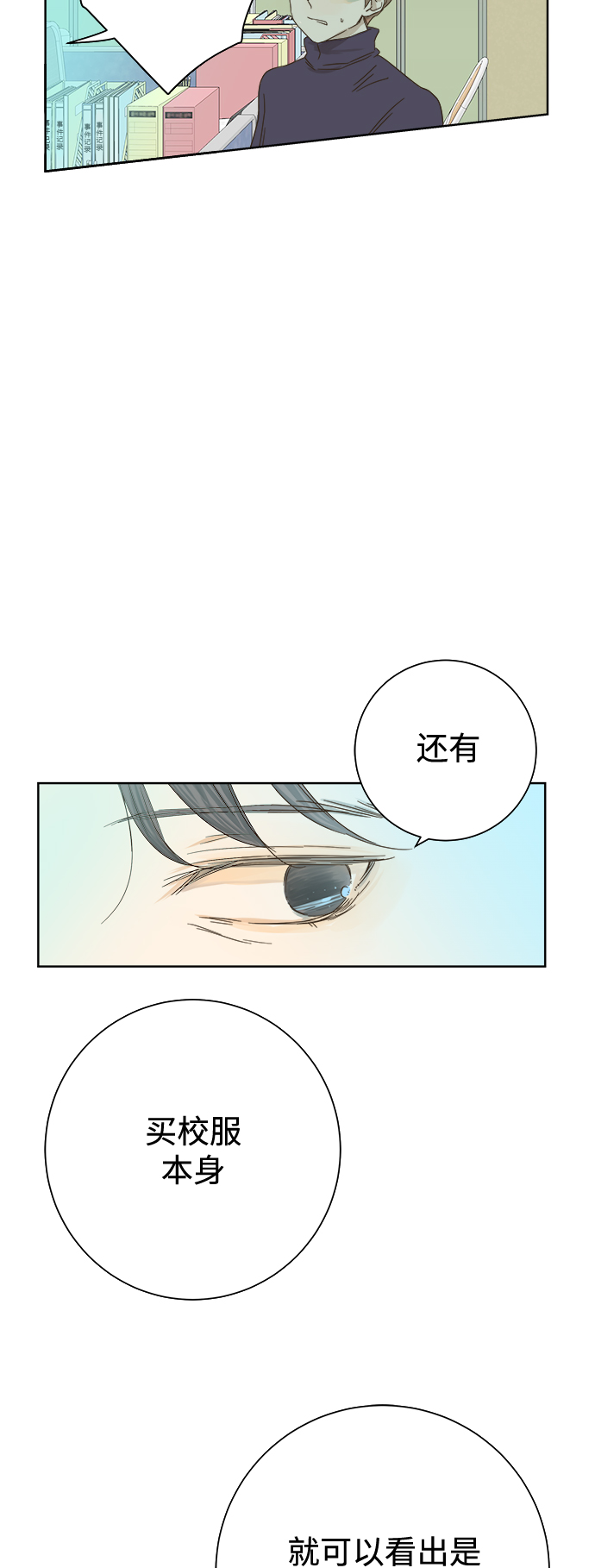 第29话1