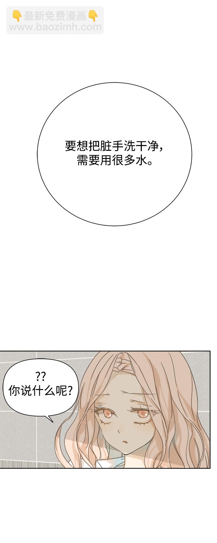 第29话10