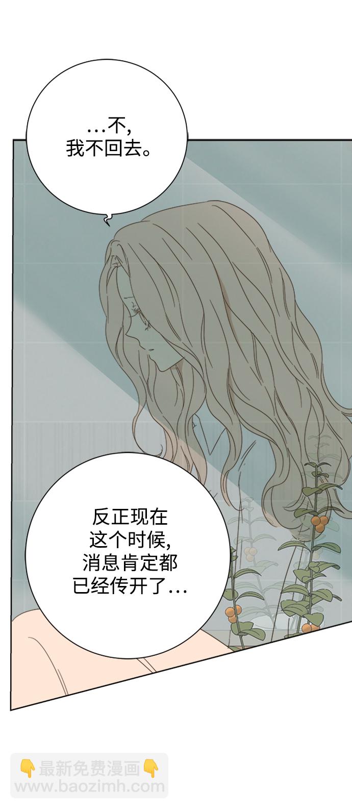 第29话13