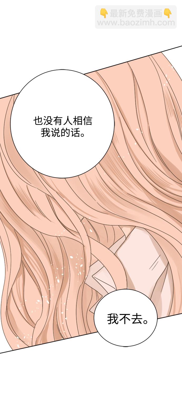 第29话14