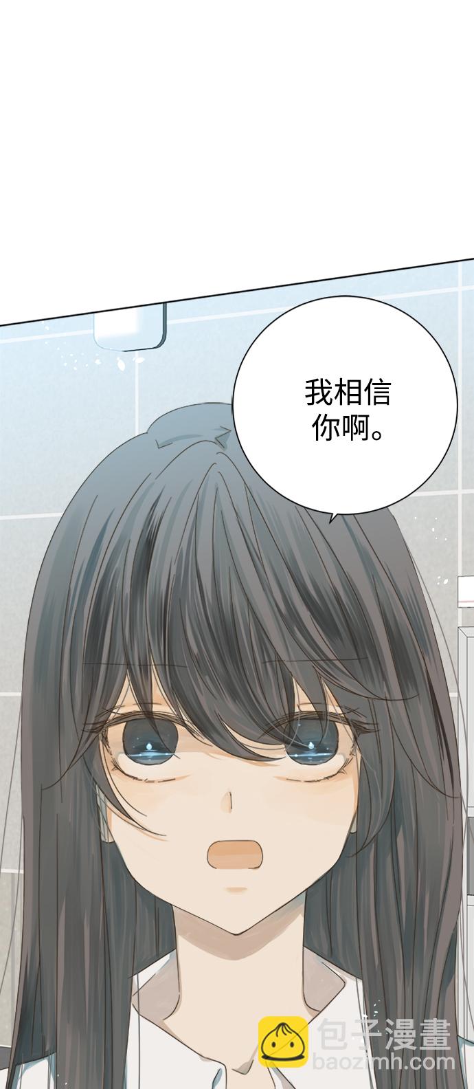 第29话15