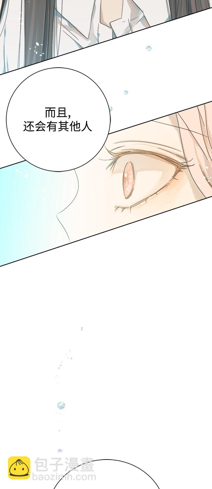 第29话16