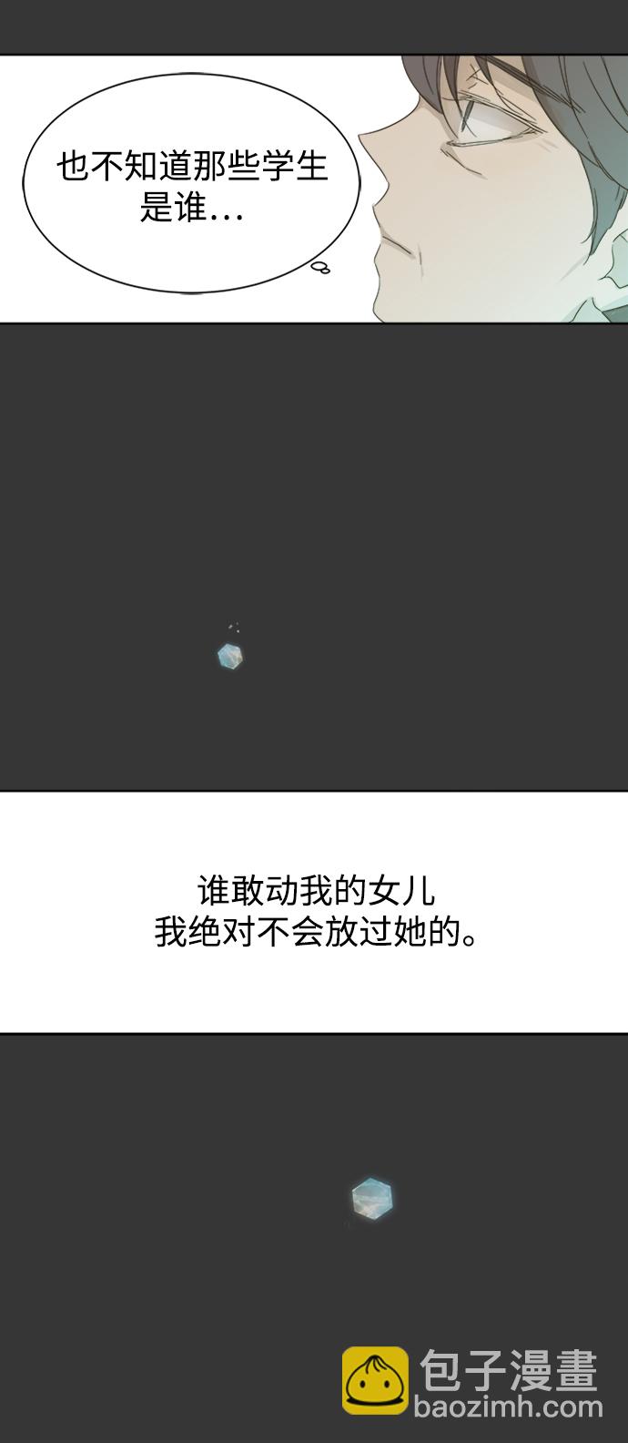 第29话19