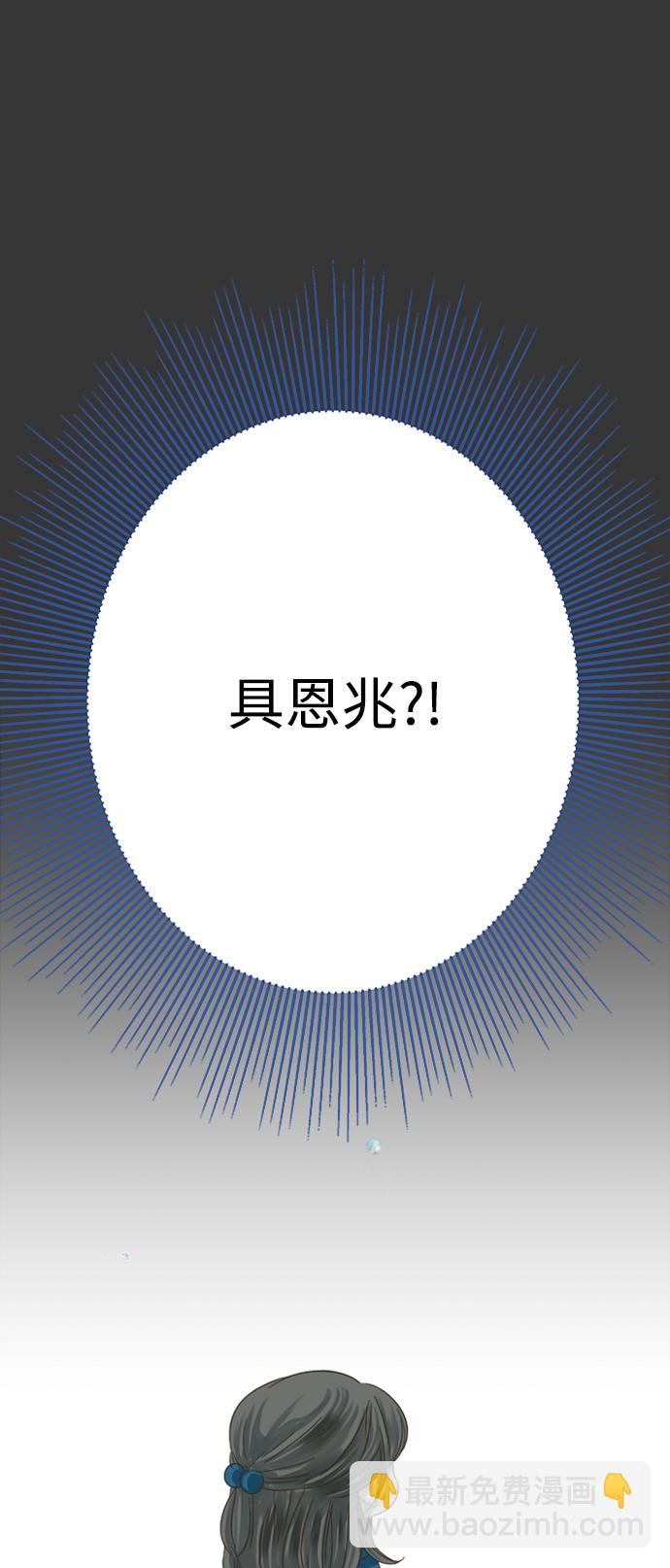 第29话22