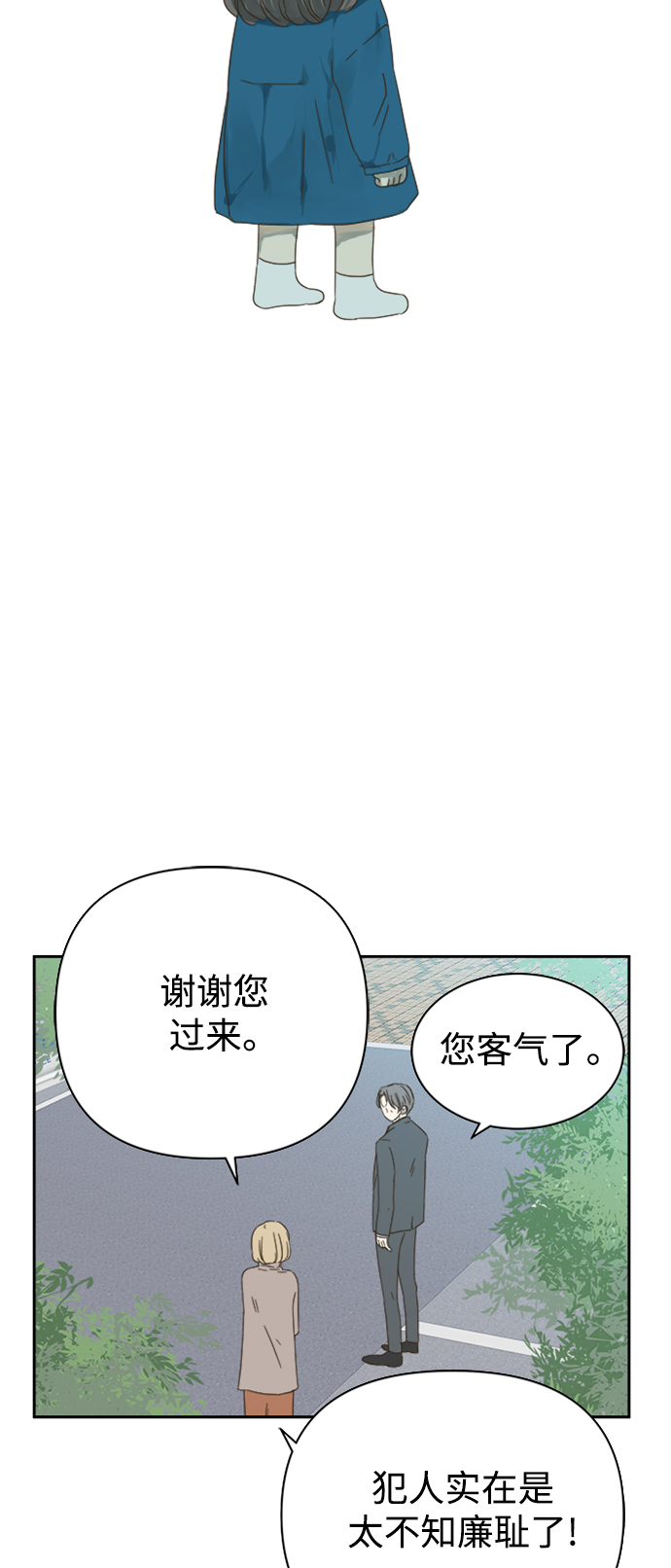 第29话23