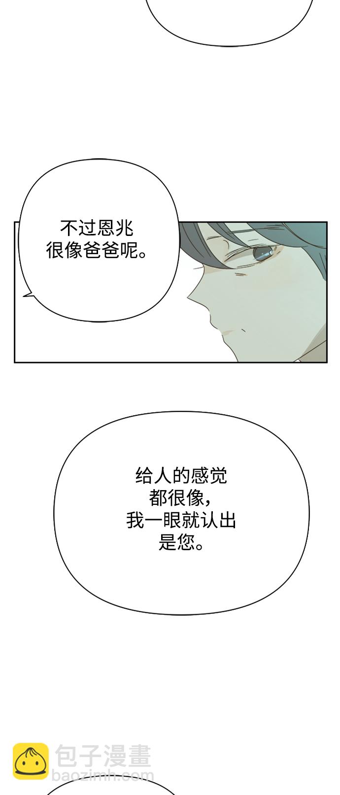 第29话24