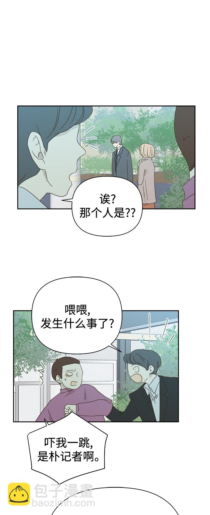 第29话27