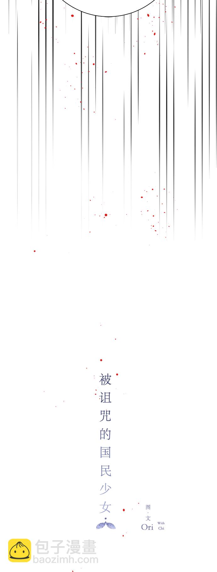 第29话3