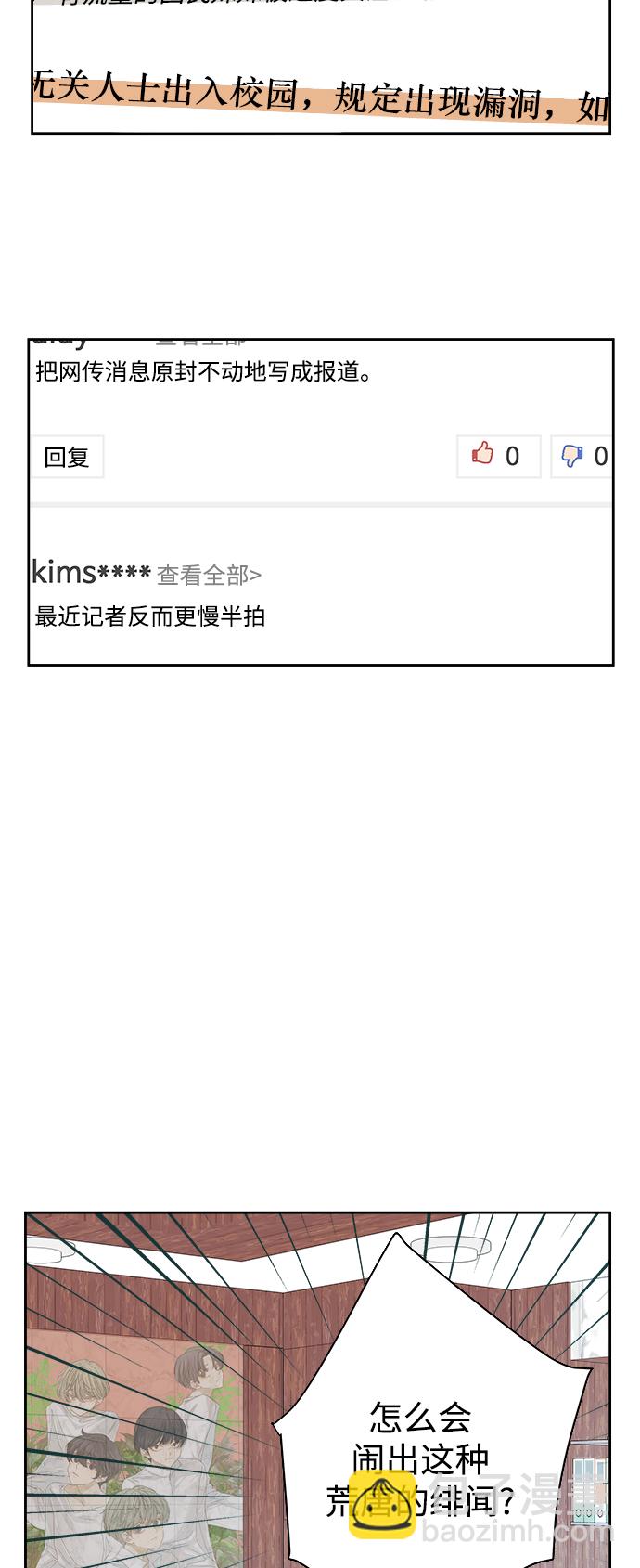 第29话30