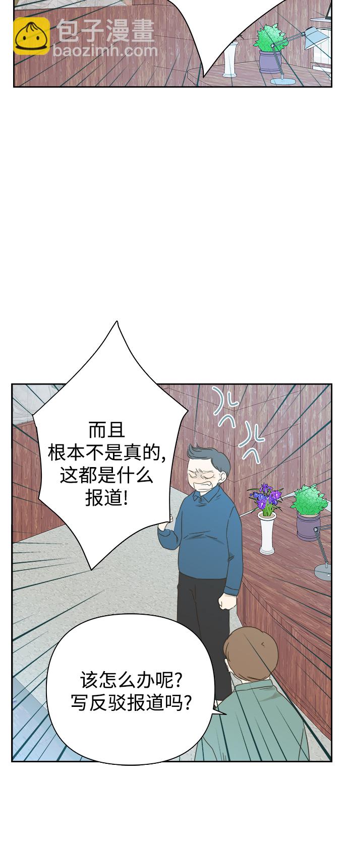第29话31