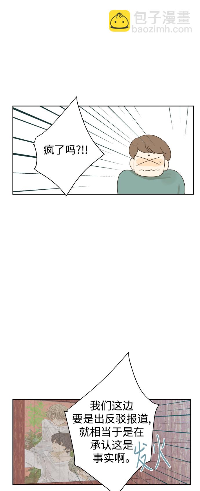 第29话32