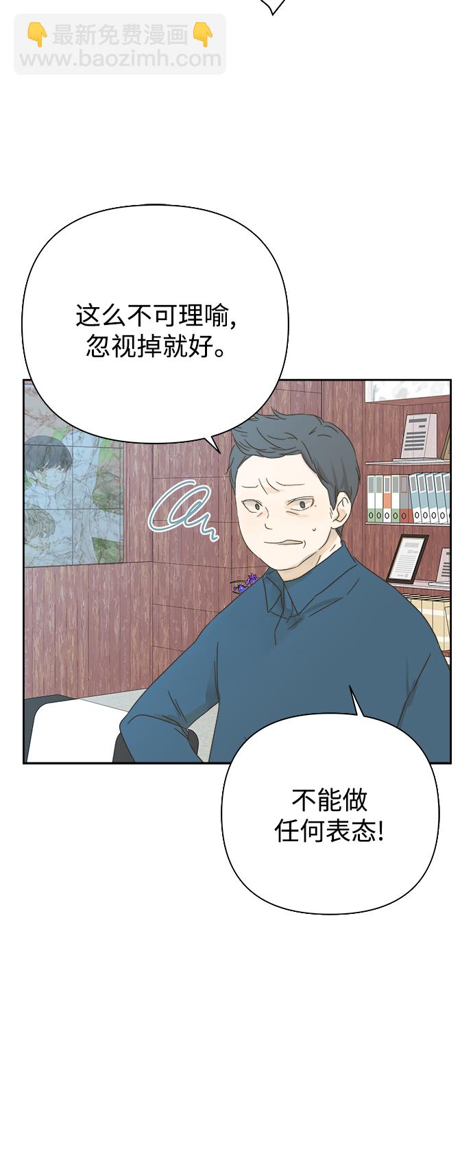 第29话33