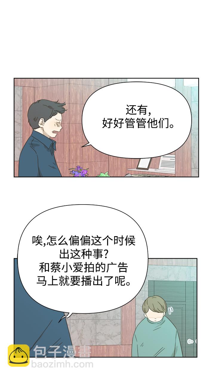 第29话34