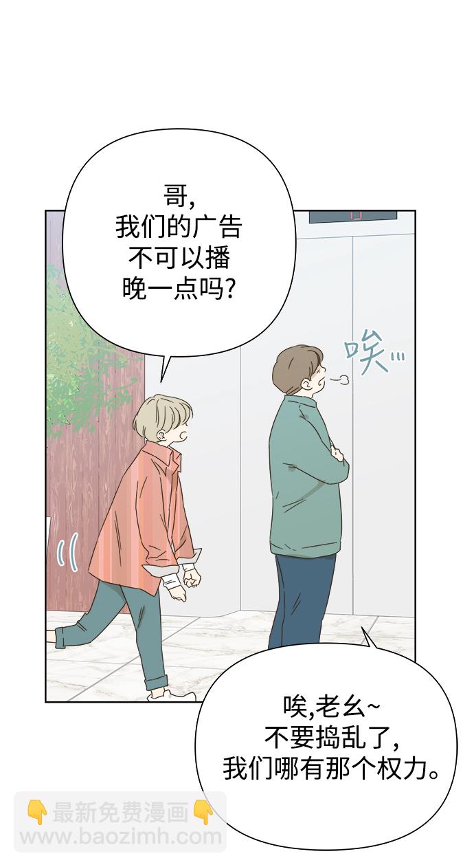 第29话37
