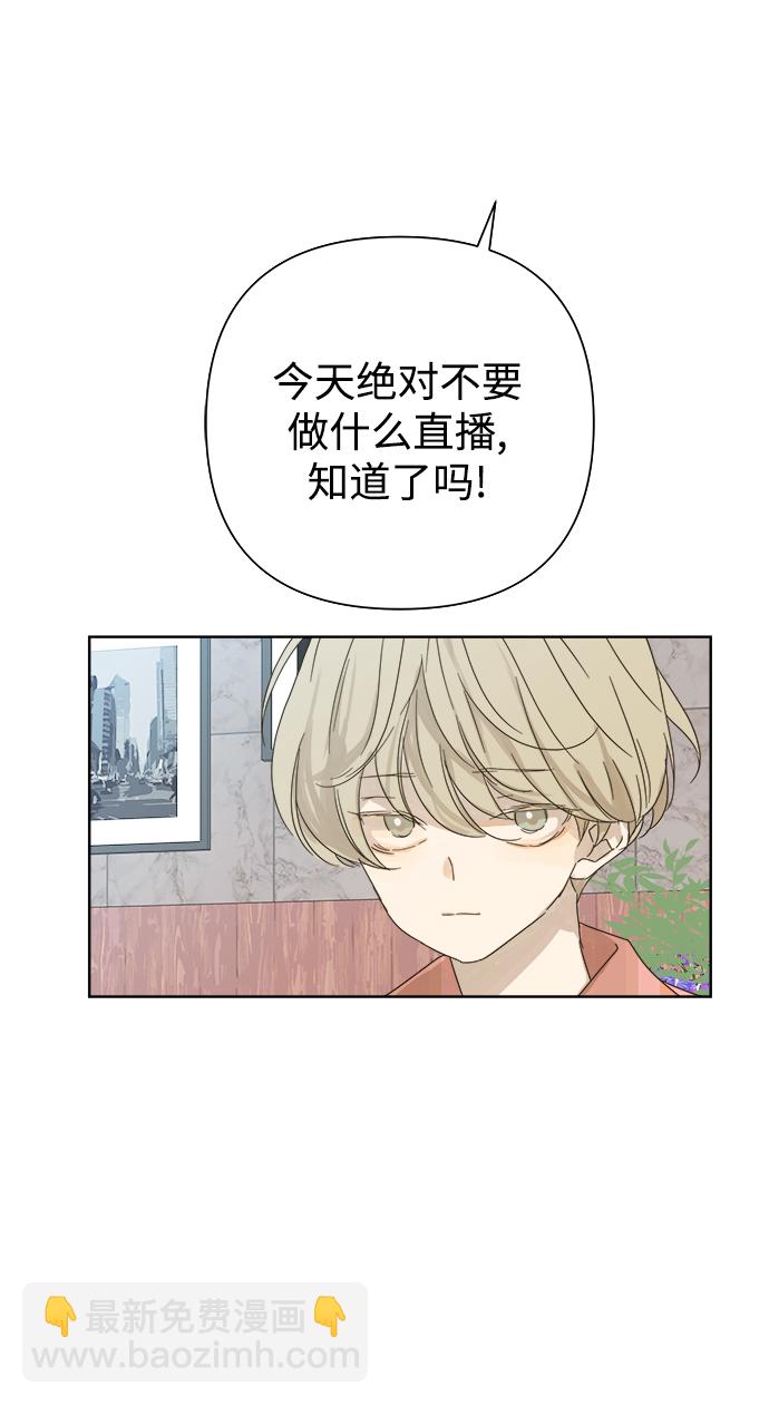第29话38