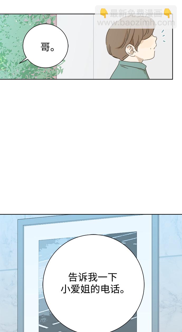 第29话39