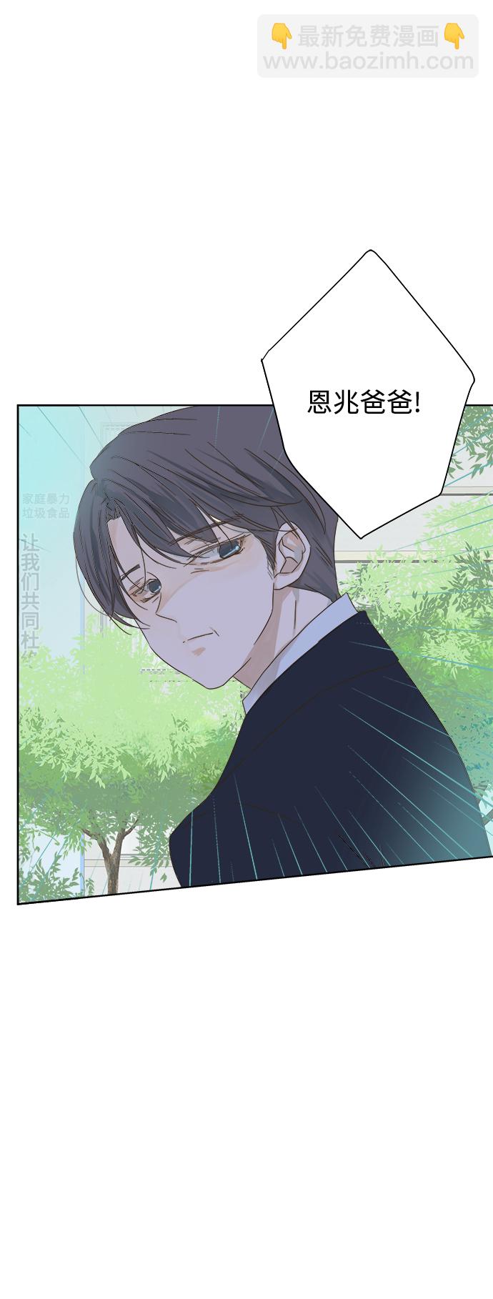 第29话5