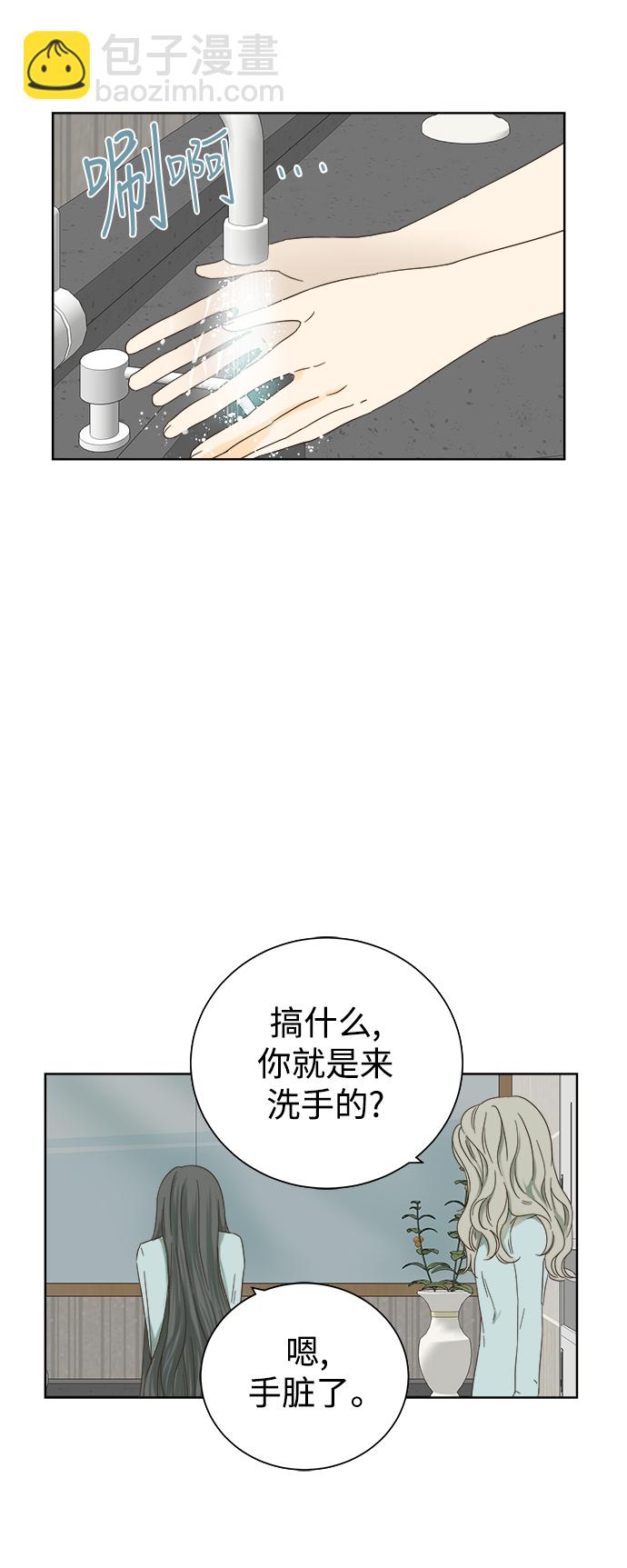 第29话8
