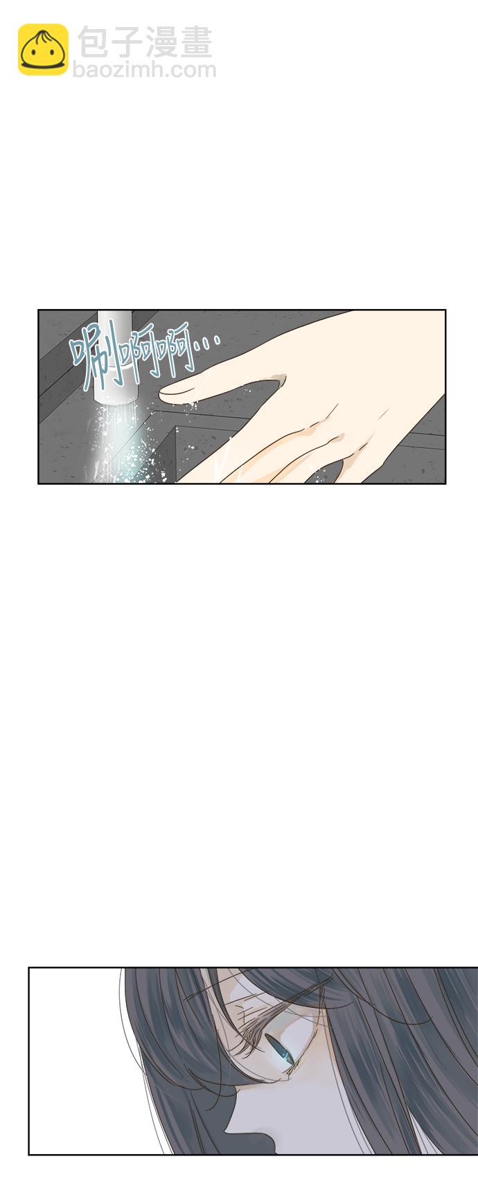 第29话9
