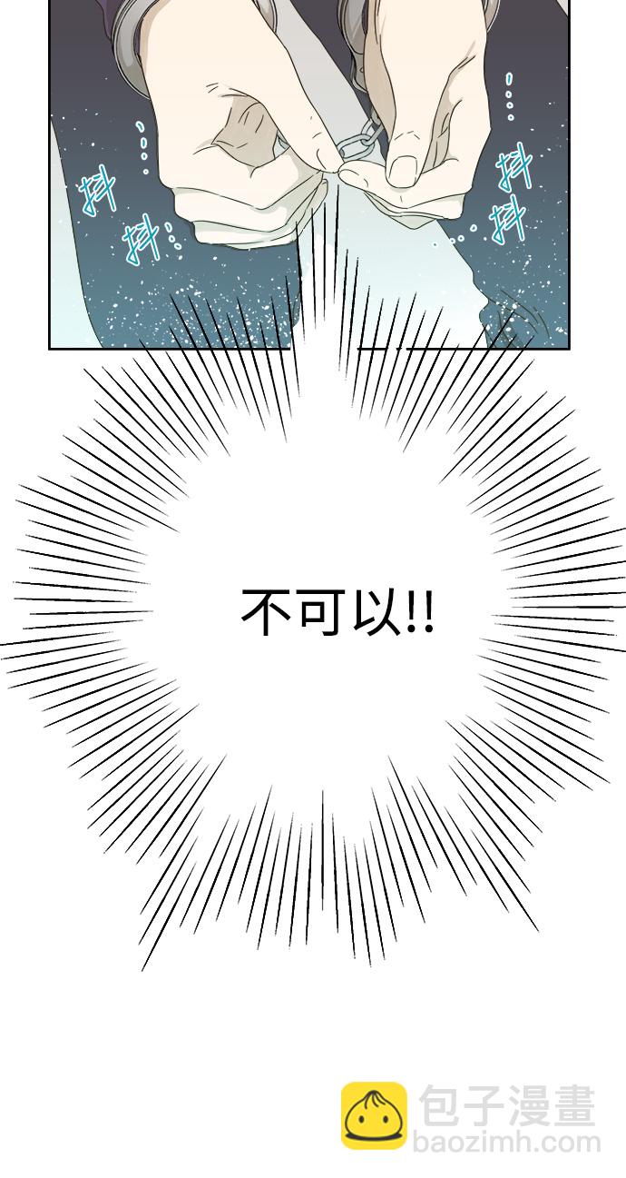 第30话10