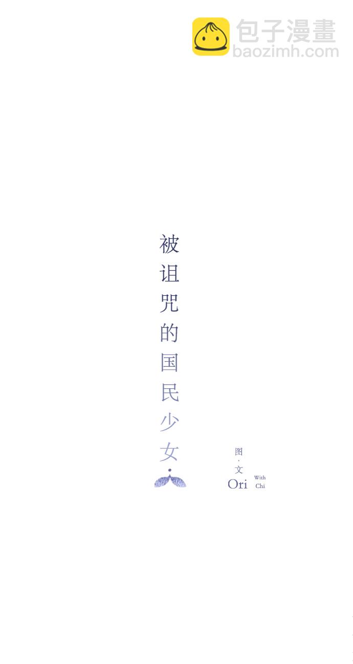 第30话11