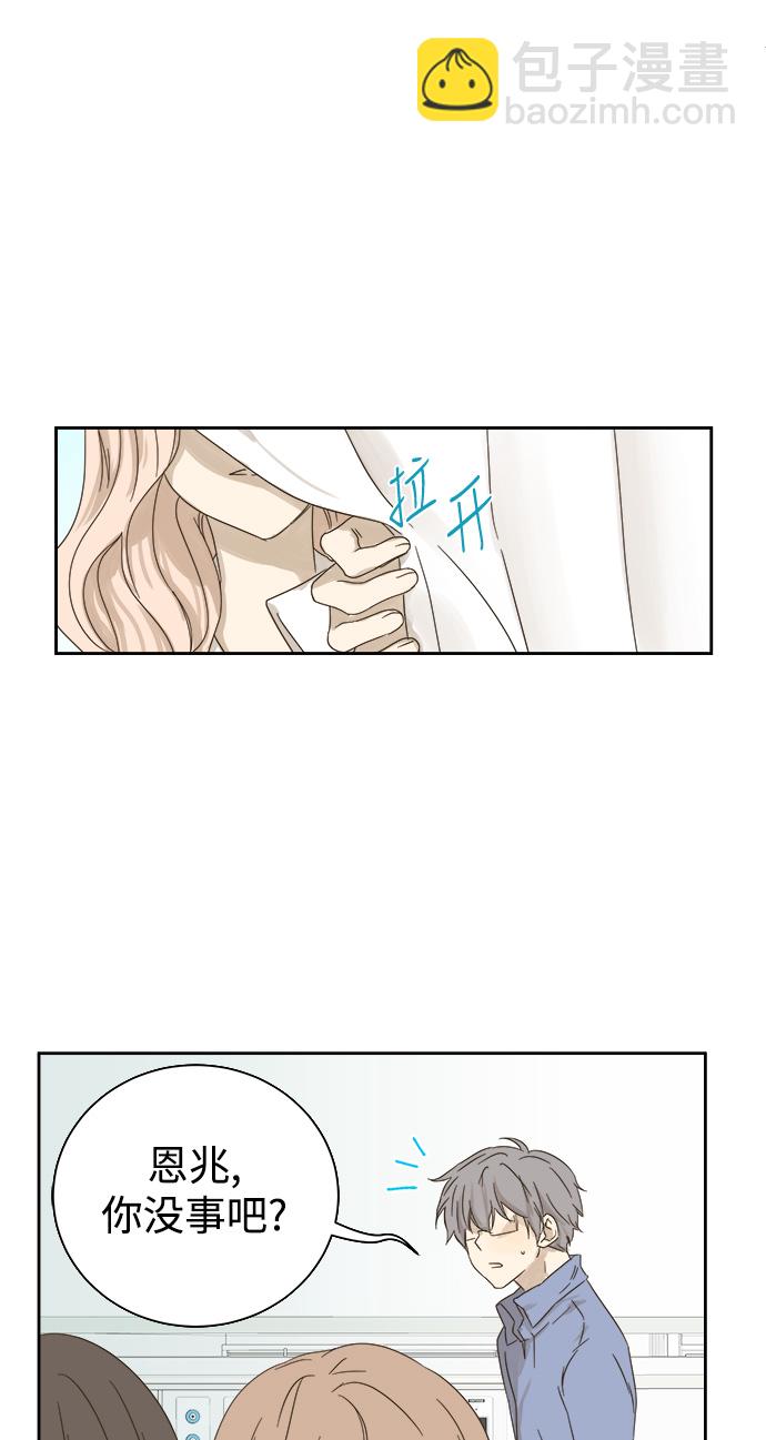 第30话12