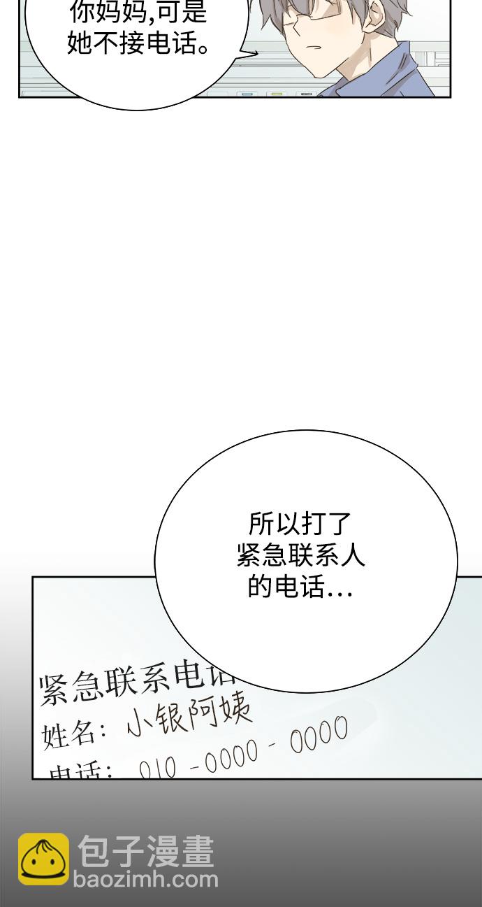 第30话14
