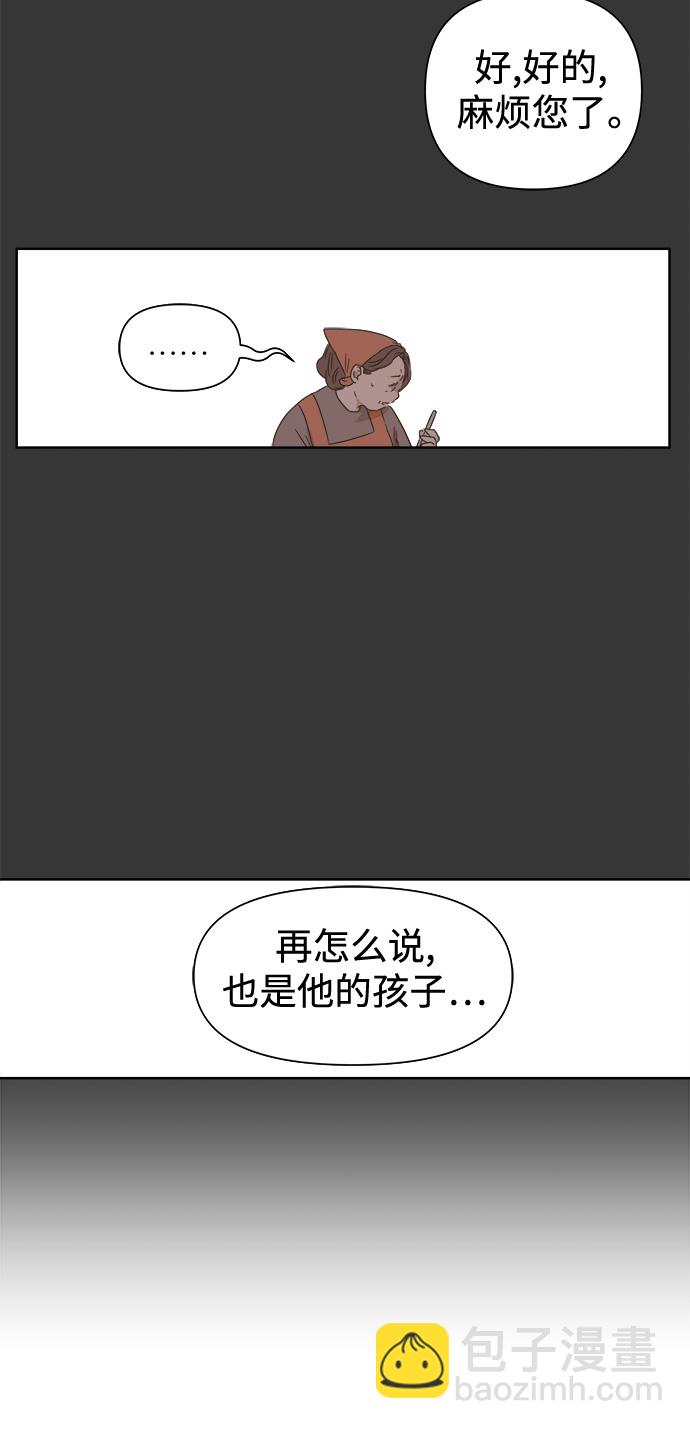 第30话17