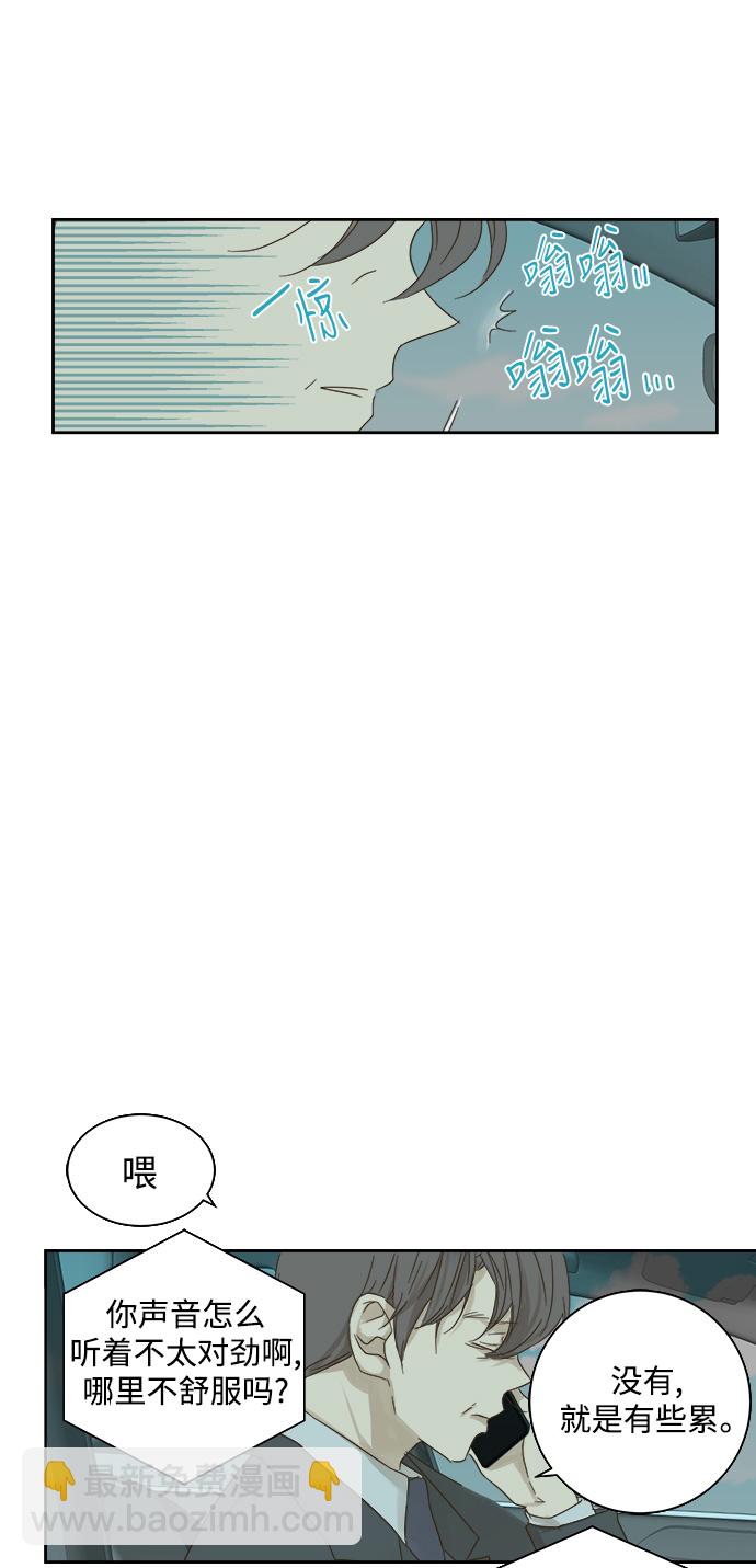 第30话24