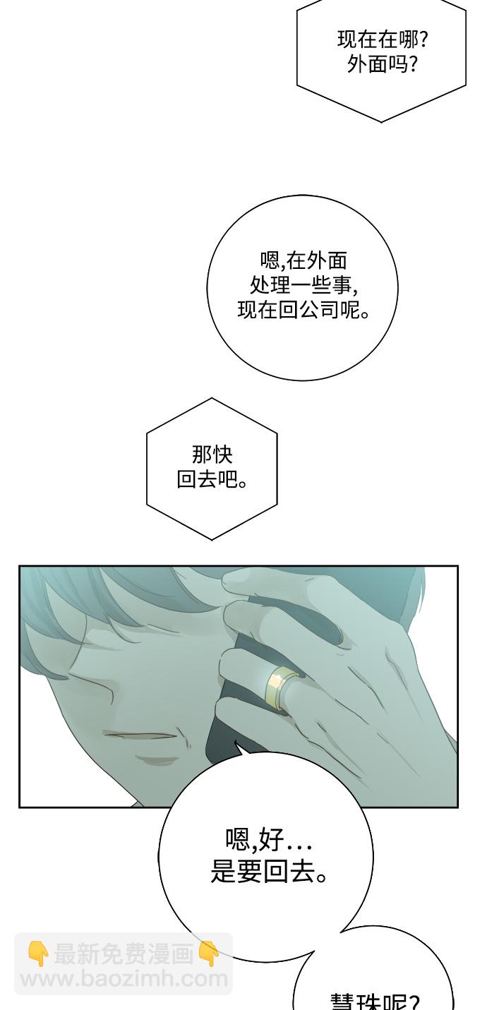 第30话25