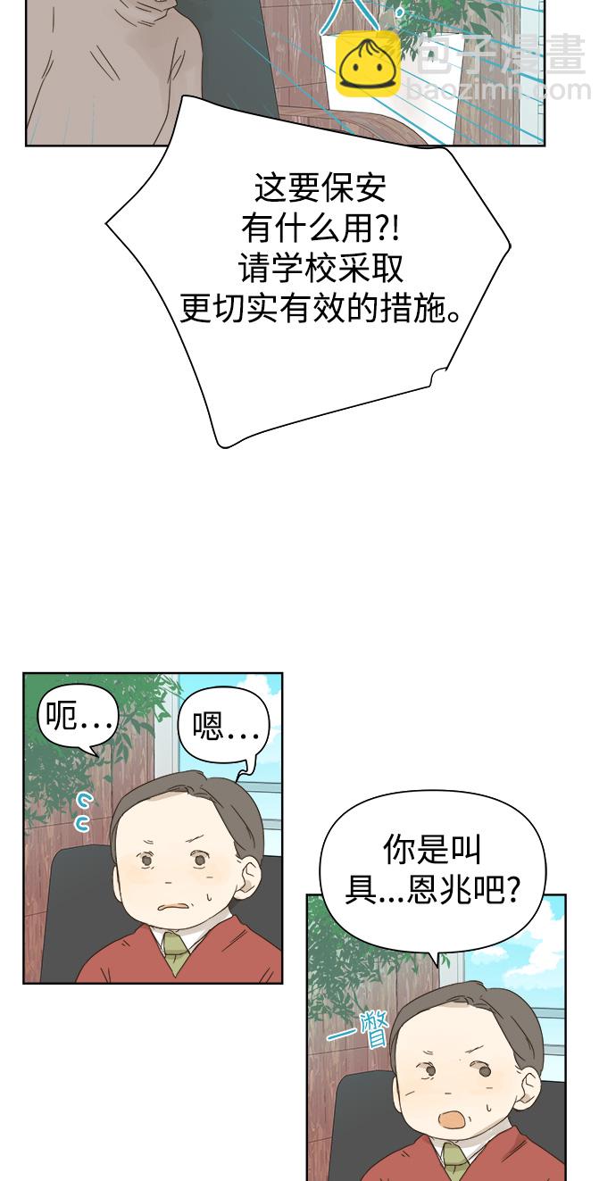 第30话33