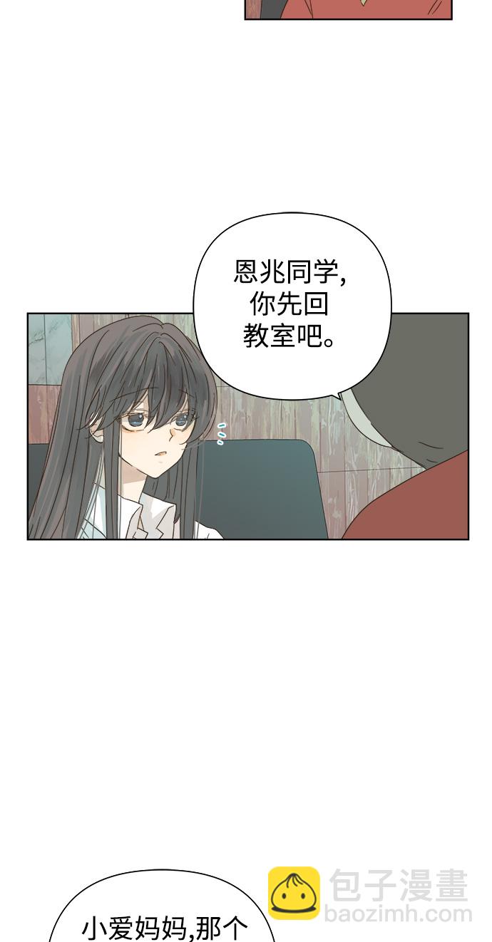 第30话34