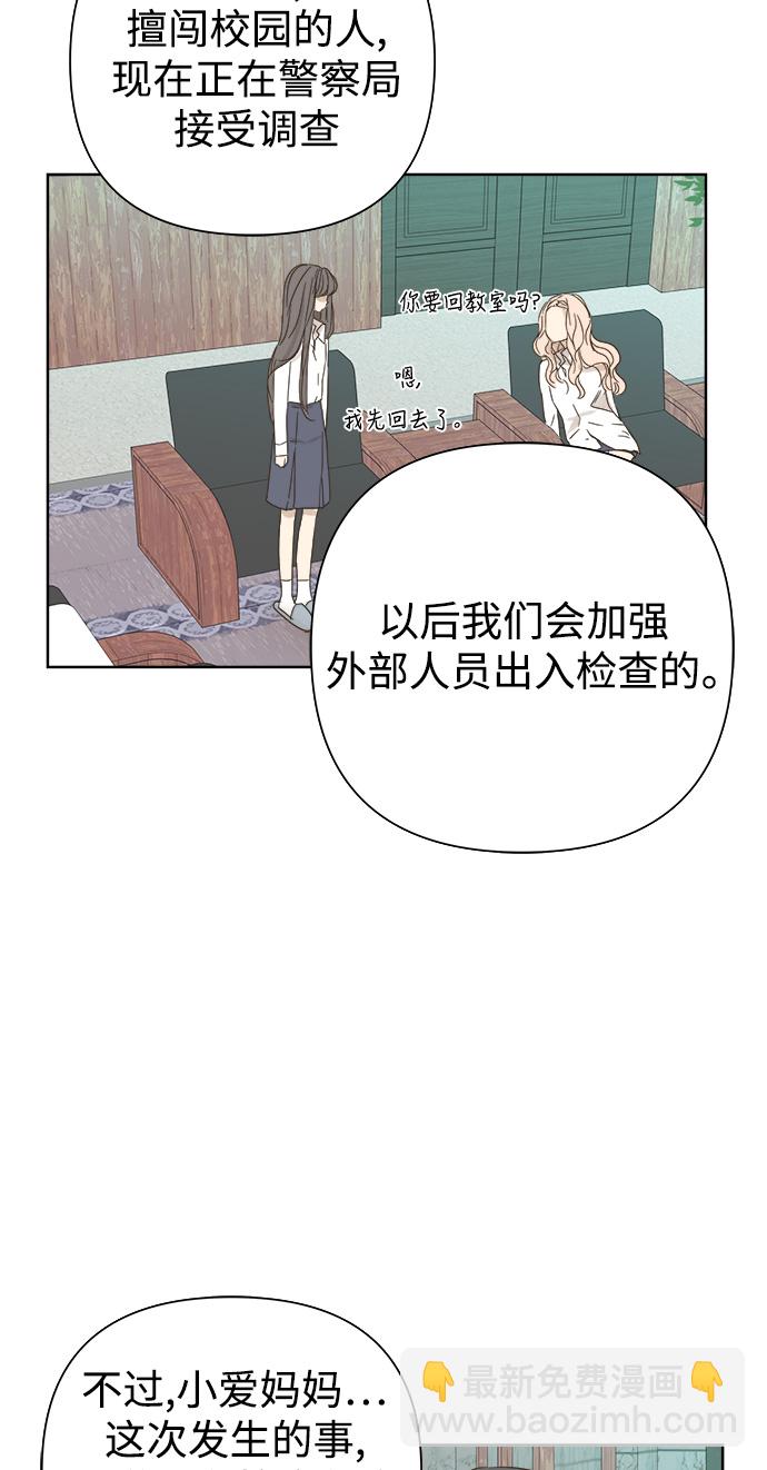 第30话35
