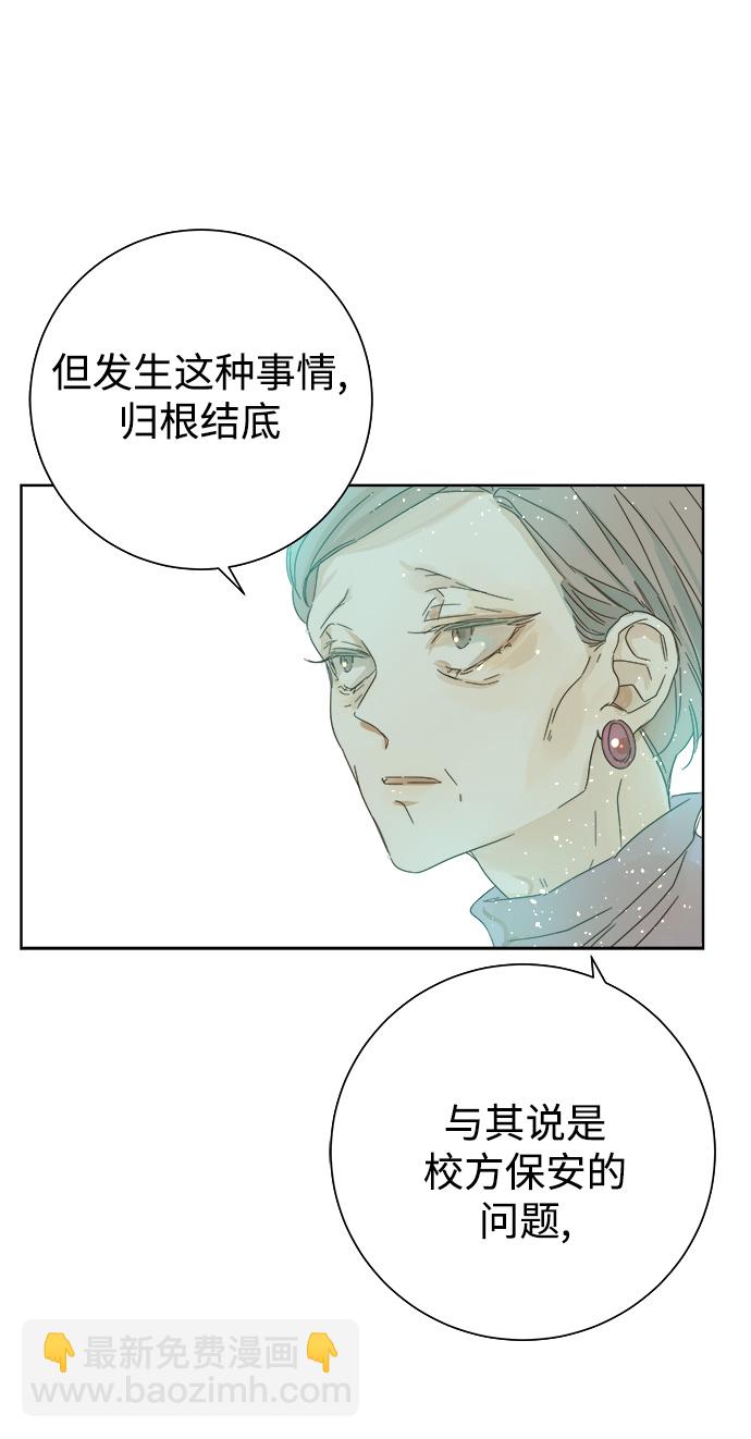 第30话39